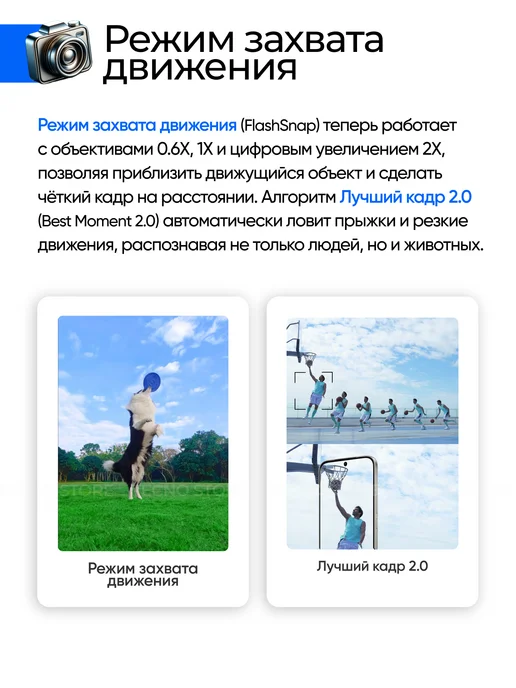 Смартфон TECNO Camon 50 Ultra 8/512 ГБ, серый, фото 4