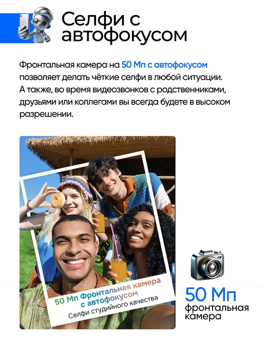 Смартфон TECNO Camon 50 Ultra 8/512 ГБ, серый, фото 6