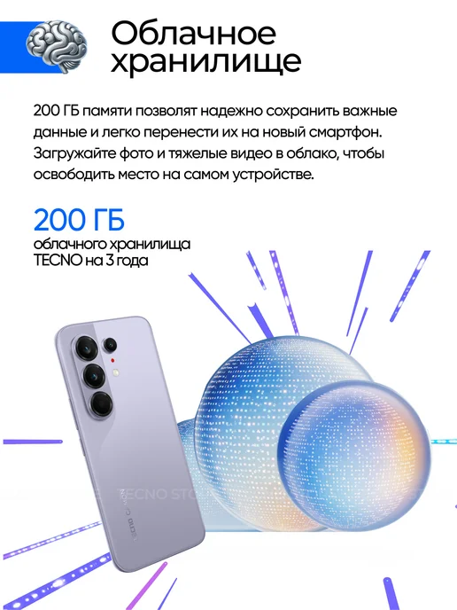 Смартфон TECNO Camon 50 Ultra 8/512 ГБ, серый, фото 7
