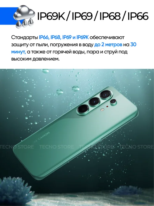 Смартфон TECNO Camon 50 Ultra 8/512 ГБ, серый, фото 8