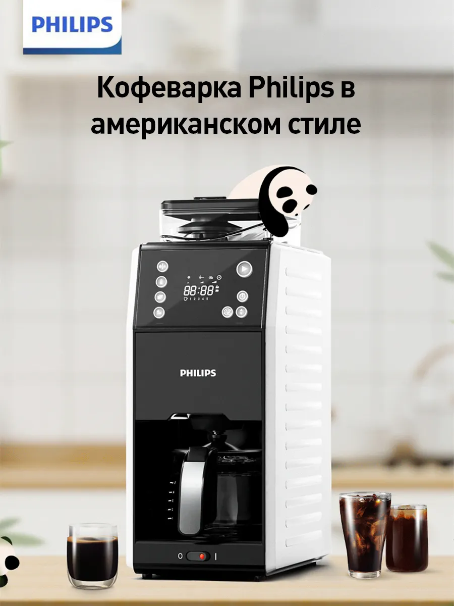 PHILIPS Филипс полностью автоматическая кофемашина HD7901