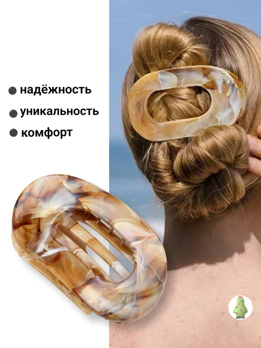 Bereya Набор крабов для волос, черный, фото 6