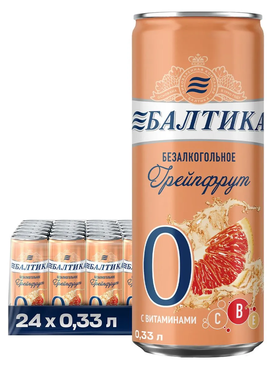 Пиво Балтика №0 Грейпфрут безалкогольное, 0.33л х 24 шт