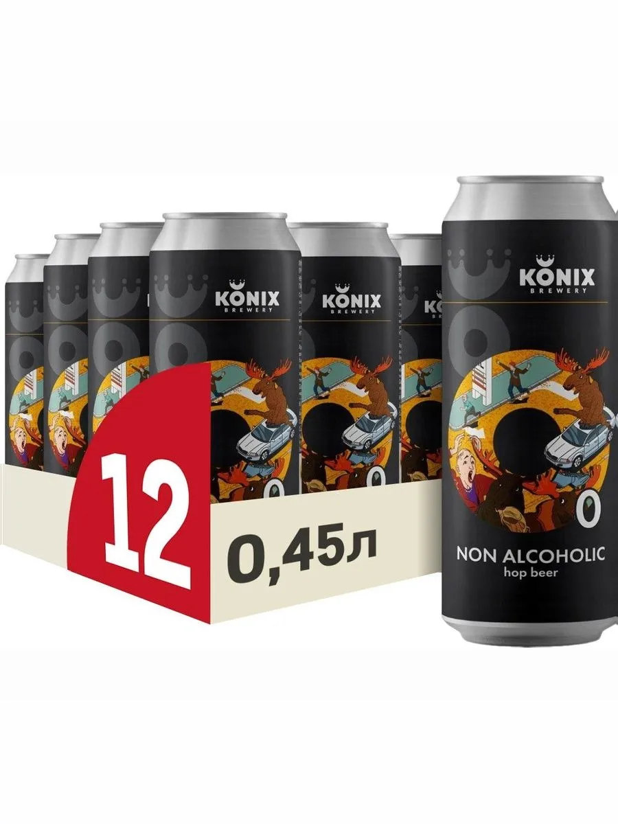 Пиво Лось Просто лось безалкогольное, 0.45л х 12 шт