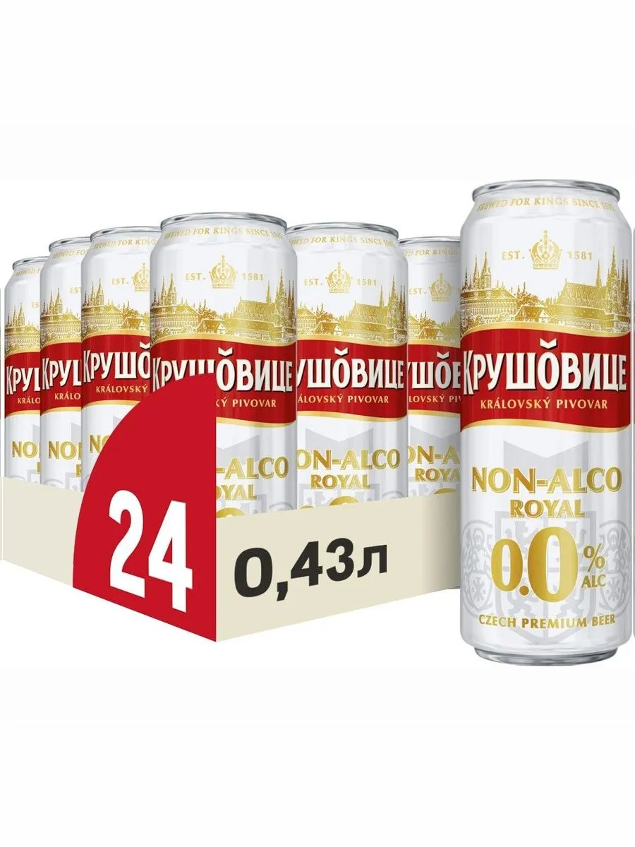 Пиво безалкогольное, 0.43л х 24 шт