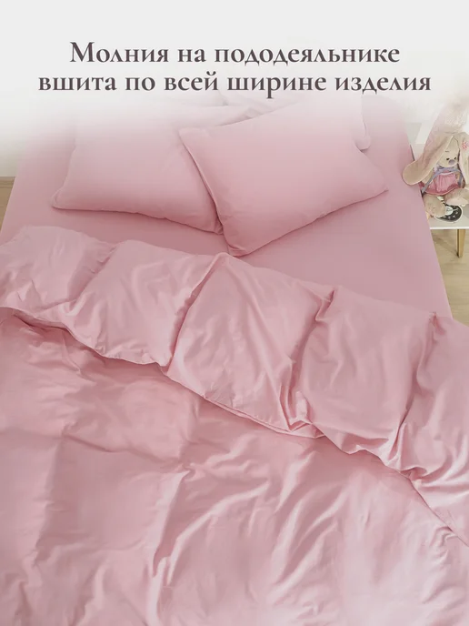 Timeless Пододеяльник двуспальный 175х215 на молнии поплин Зефир, 175x215, фото 3