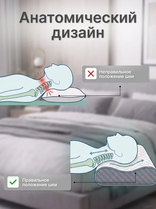 Подушка ортопедическая для сна, белый, фото 4