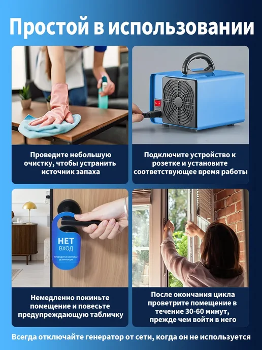 GrnSprX Озонатор воздуха для дома, дезинфекции,избавления от запахов, вариант, фото 7