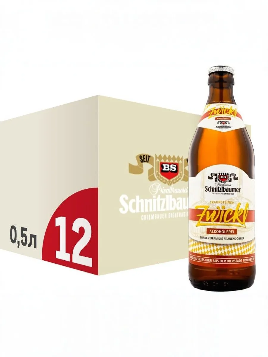 Zwickl Пиво безалкогольное, 0.5л х 12 шт