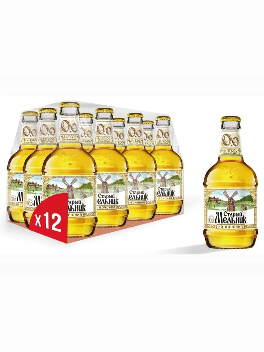 Пиво Из бочонка мягкое безалкогольное, 0.45лх 12 шт