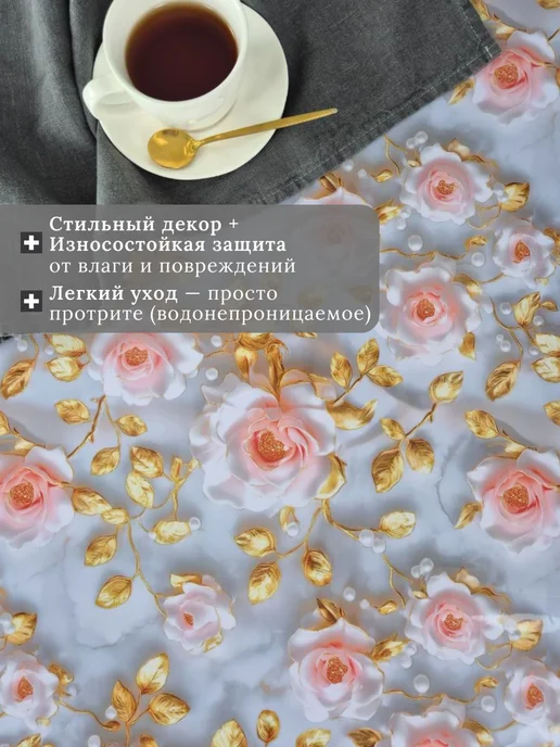 Interierro Гибкое стекло на стол с рисунком 60х120, 60x80, фото 3