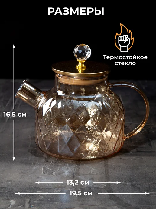 AMI Чайник заварочный стеклянный, желтый, фото 2