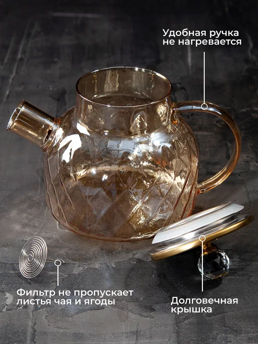 AMI Чайник заварочный стеклянный, желтый, фото 6
