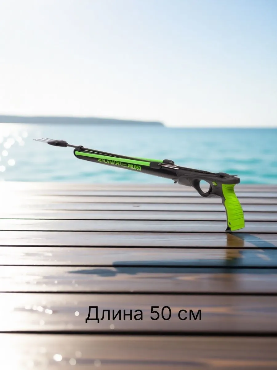 Ружьё-арбалет для подводной охоты Salvimar WILD 50