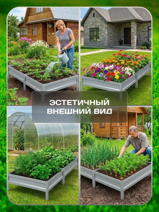 Сибирская Усадьба Грядка оцинкованная 1х2м, 2 м, фото 4