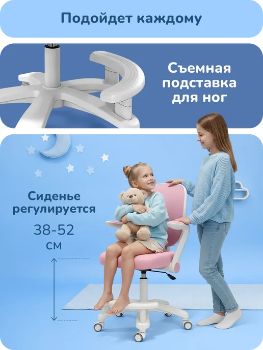 Xiaomi Детское компьютерное кресло стул для школьника, розовый, фото 2