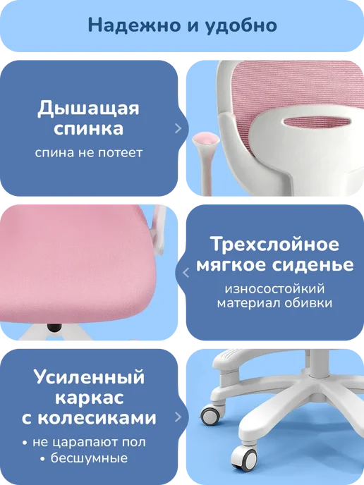 Xiaomi Детское компьютерное кресло стул для школьника, розовый, фото 4