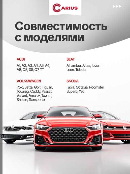 Воронка маслозаливная для автомобилей VAG группы усиленная, красный, фото 2