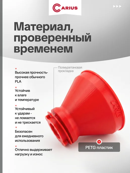 Воронка маслозаливная для автомобилей VAG группы усиленная, красный, фото 3