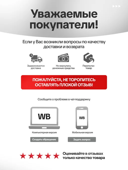 Воронка маслозаливная для автомобилей VAG группы усиленная, красный, фото 7