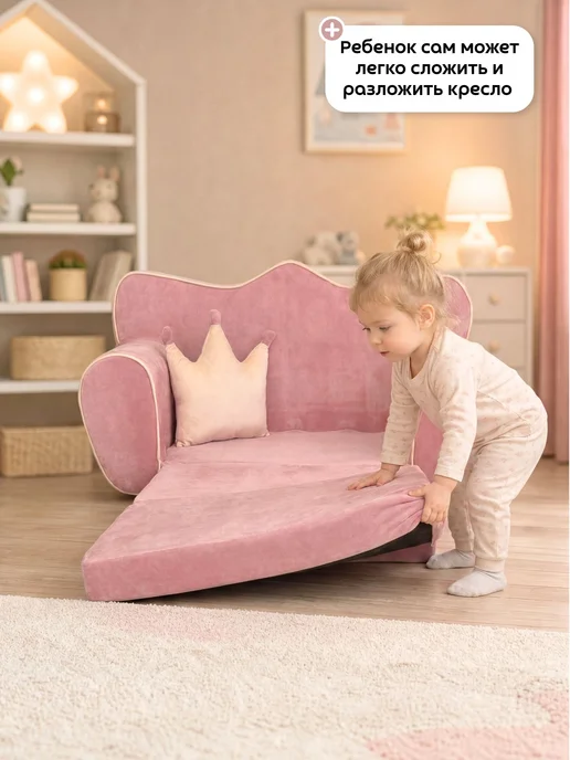 Babydream Кресло детское мягкое, вариант, фото 6