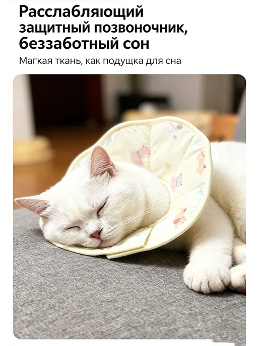 Мягкий защитный ошейник для кошек, двусторонний, вариант, фото 2