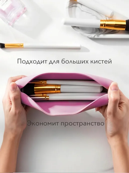 Силиконовые чехлы для косметических кистей и спонжа для маки, вариант, фото 4