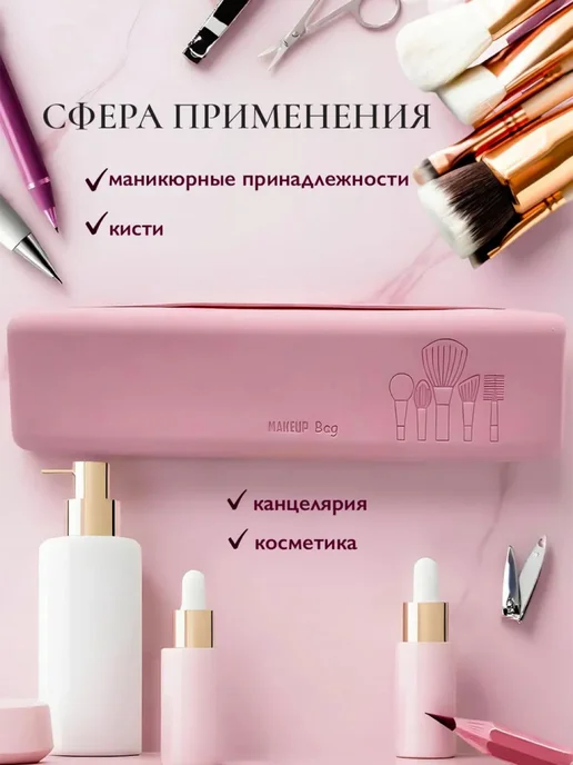 Силиконовые чехлы для косметических кистей и спонжа для маки, вариант, фото 6