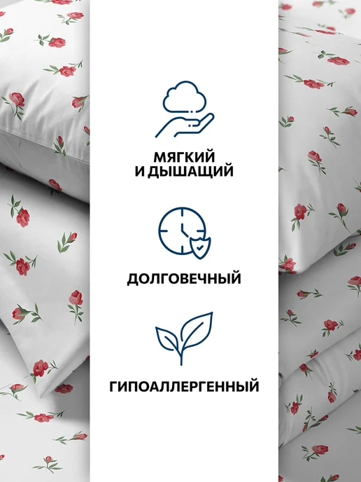 Хорошо дома! Пододеяльник 1.5 спальный 145х215 хлопок поплин, 200x220, фото 2