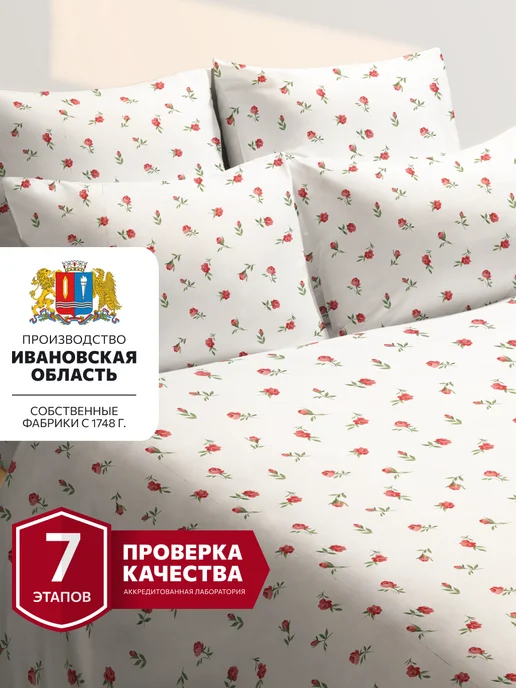 Хорошо дома! Пододеяльник 1.5 спальный 145х215 хлопок поплин, 200x220, фото 3