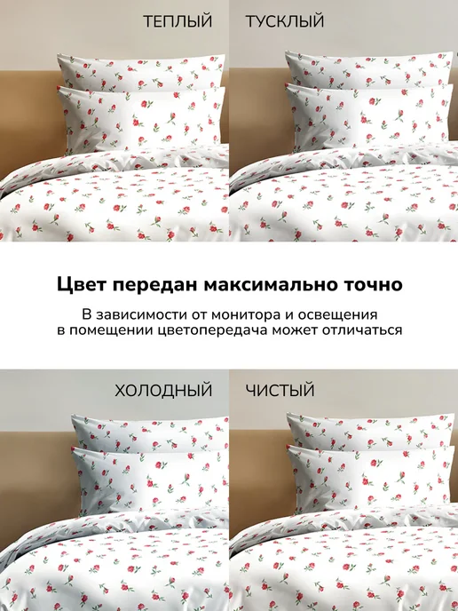 Хорошо дома! Пододеяльник 1.5 спальный 145х215 хлопок поплин, 200x220, фото 7
