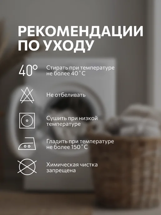 Хорошо дома! Пододеяльник 1.5 спальный 145х215 хлопок поплин, 200x220, фото 8