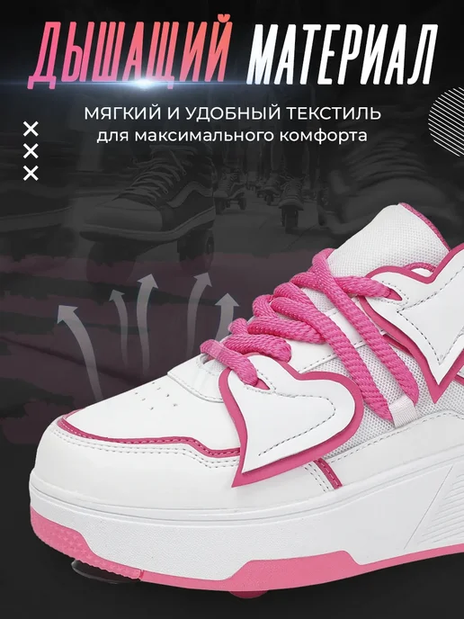 Heelys Роликовые кроссовки с тормозной системой, белый, фото 2