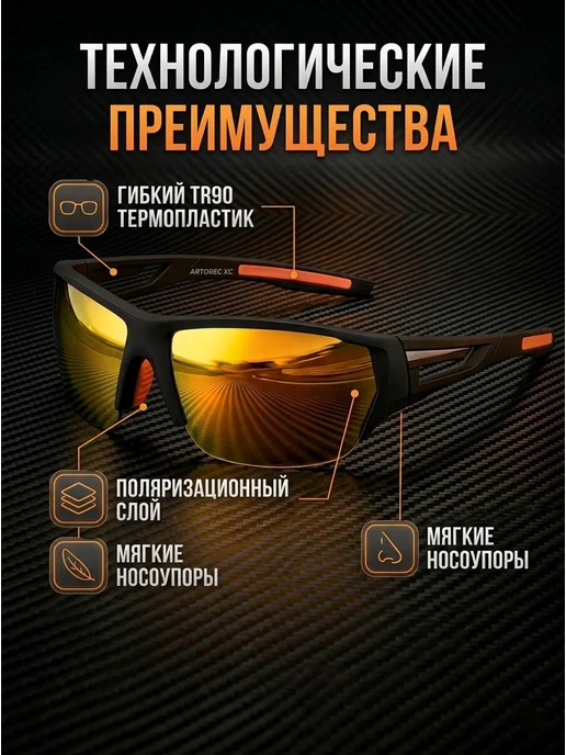 Очки поляризационные мужские UV400 антифары для водителя, вариант, фото 2