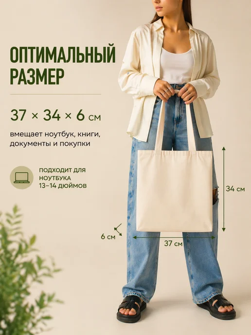 MARYJOHN Шоппер женский сумка хлопок без принта, бежевый, фото 2