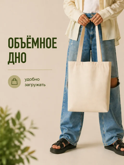 MARYJOHN Шоппер женский сумка хлопок без принта, бежевый, фото 4