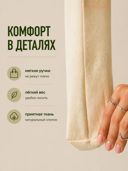 MARYJOHN Шоппер женский сумка хлопок без принта, бежевый, фото 5