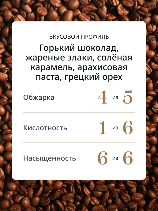 DeLonghi Кофе в зернах Caffeine Blend 1 кг, 500 г, фото 2