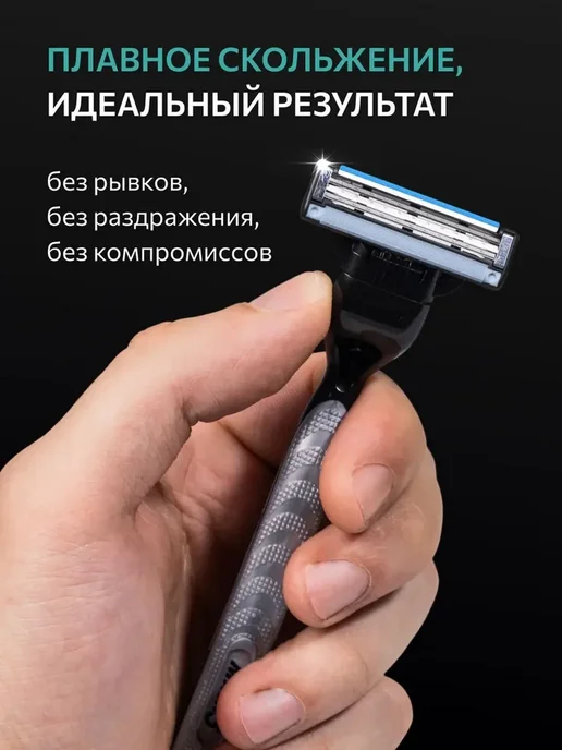 Совместимые лезвия с Gillette Fusion 4 шт Сменные кассеты для бритья 4шт, 3 лезвия, 4 шт, 4 шт, фото 2