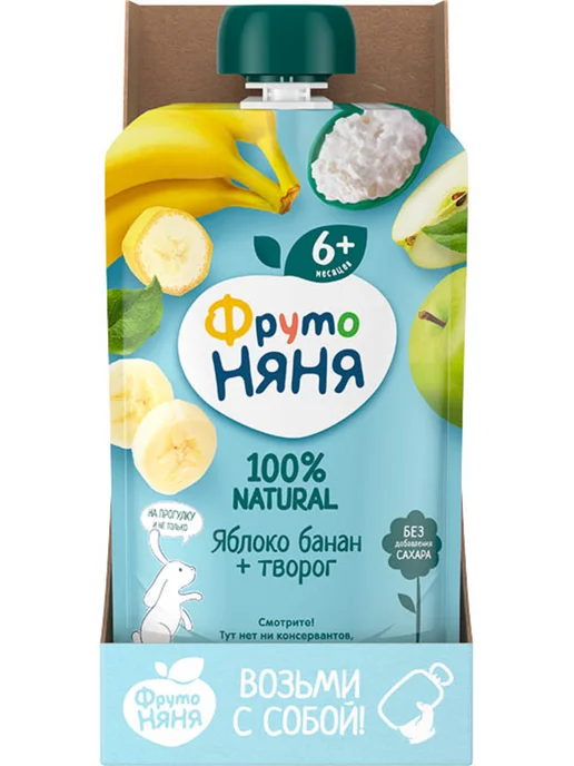 ФрутоНяня Пюре из яблок с бананом и творогом 90 г 12 шт, 90 г, 12 шт, фото 2