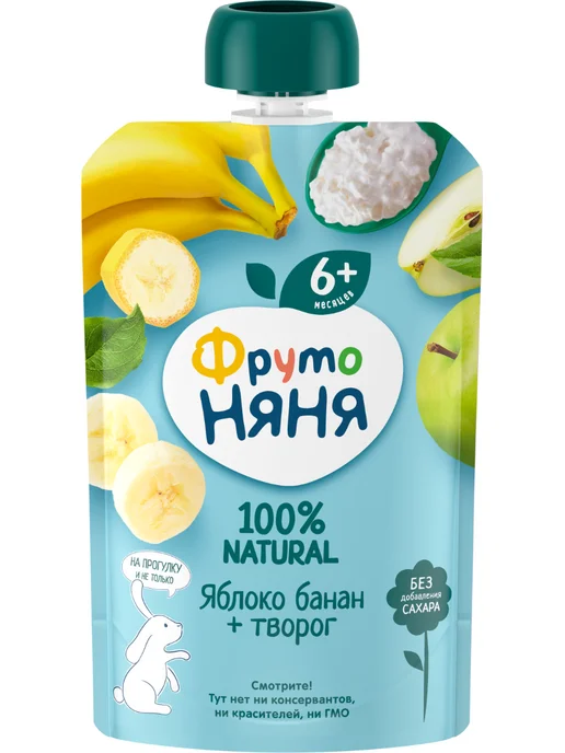 ФрутоНяня Пюре из яблок с бананом и творогом 90 г 12 шт, 90 г, 12 шт, фото 3