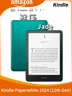 Электронная книга Kindle PaperWhite 12th 2024 32Gb зеленый Amazon