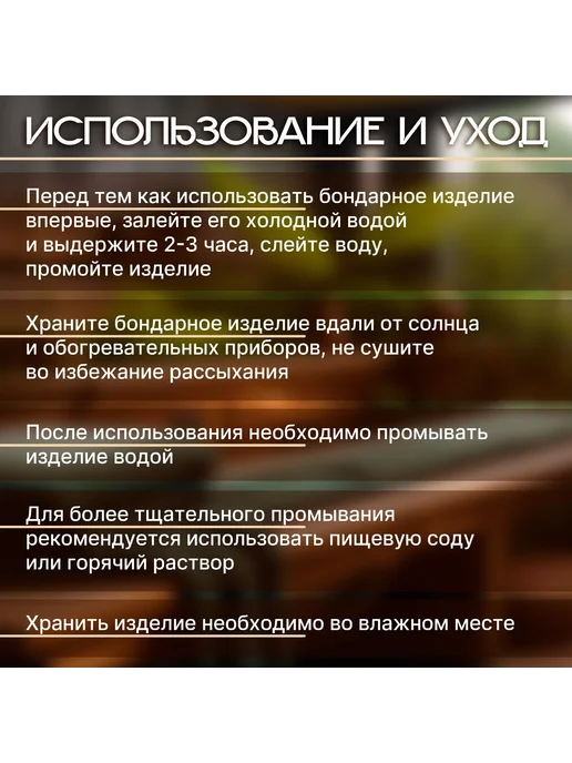 Сималенд Шайка-таз для бани и сауны, 12л, 12 л, фото 3