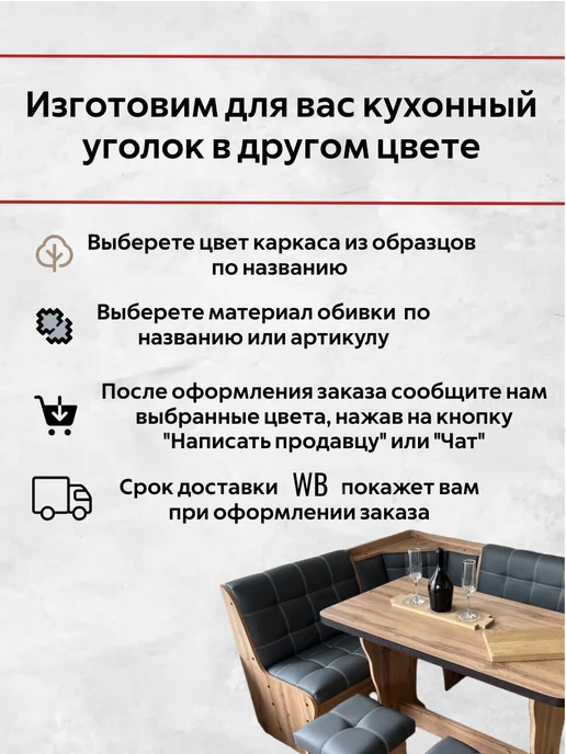 Кухонный уголок + 2 табурета, серый, фото 2