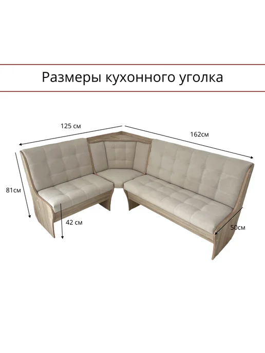Кухонный уголок + 2 табурета, белый, фото 2