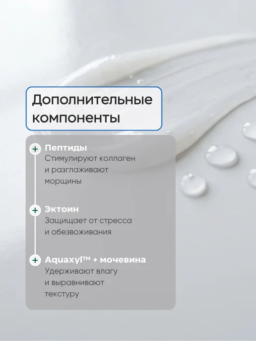 VT COSMETICS Набор уходовой косметики для лица сыворотка 3 шт и крем, с м…, 3 шт, фото 5