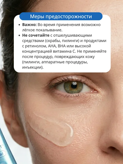 VT COSMETICS Набор уходовой косметики для лица сыворотка 3 шт и крем, с м…, 3 шт, фото 7