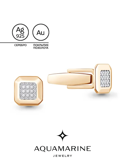 AQUAMARINE Запонки для рубашки из серебра 925 позолоченные, серебристый, фото 2