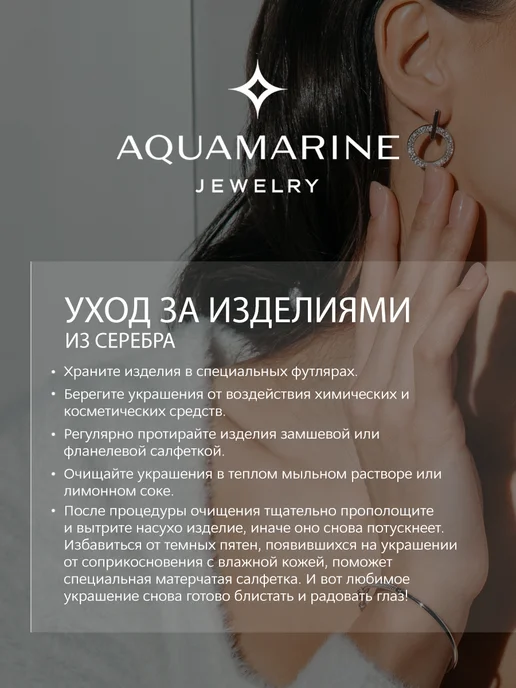 AQUAMARINE Запонки для рубашки из серебра 925 позолоченные, серебристый, фото 6