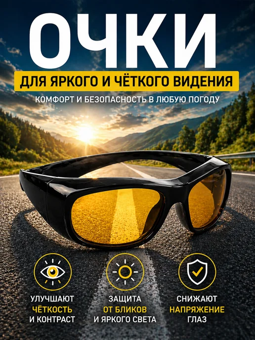 АНТИФАРЫ Очки унисекс поляризационные для водителей, черный, фото 2